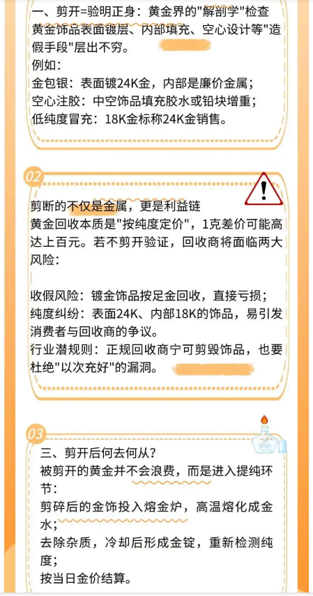 QQ_1752268976677.png